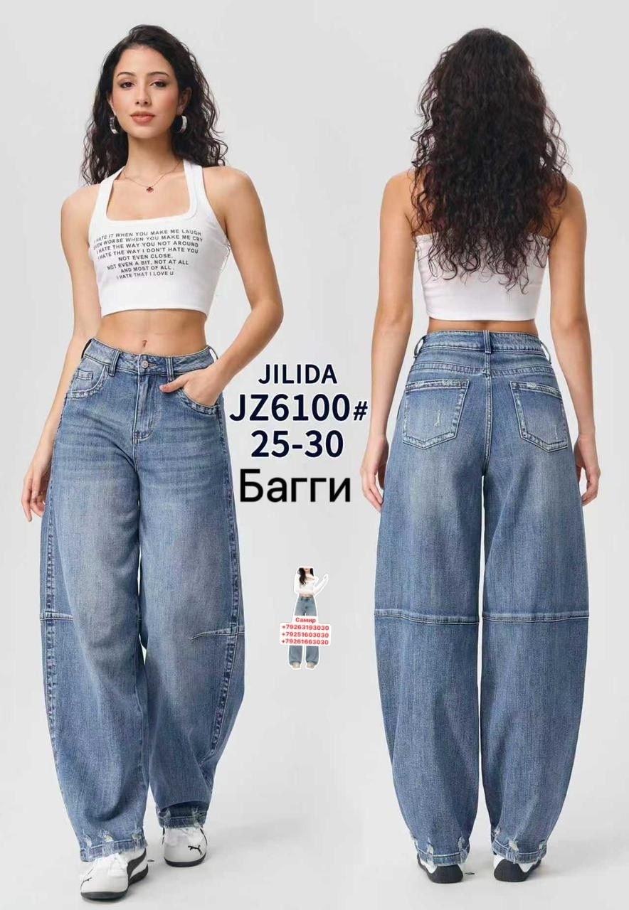 женские джинсы,широкие женские джинсы,джинсы багги женские,джинсы,джинсы широкие