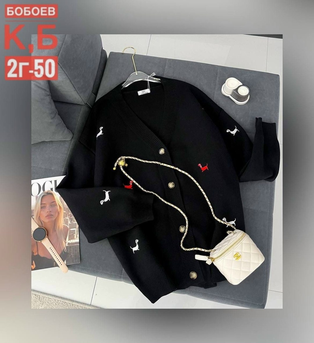 кардиган с таксами,кофта кашемир,кардиган на пуговицах,кардиган oversize,кардиган женский