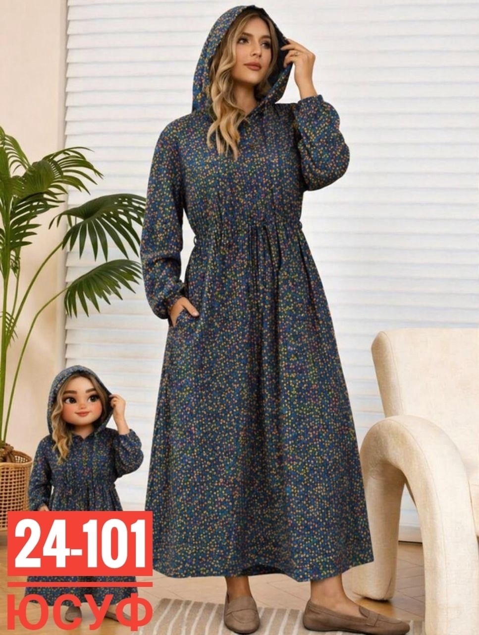 платье женское больших размеров,платье,платья с капюшоном,платье длинное с капюшоном,платье бохо