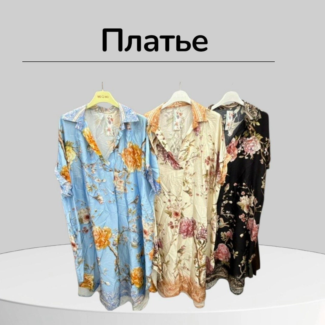 шифоновые рубашки,халат женский,шифоновая блузка,женская блузка,женская ночная рубашка