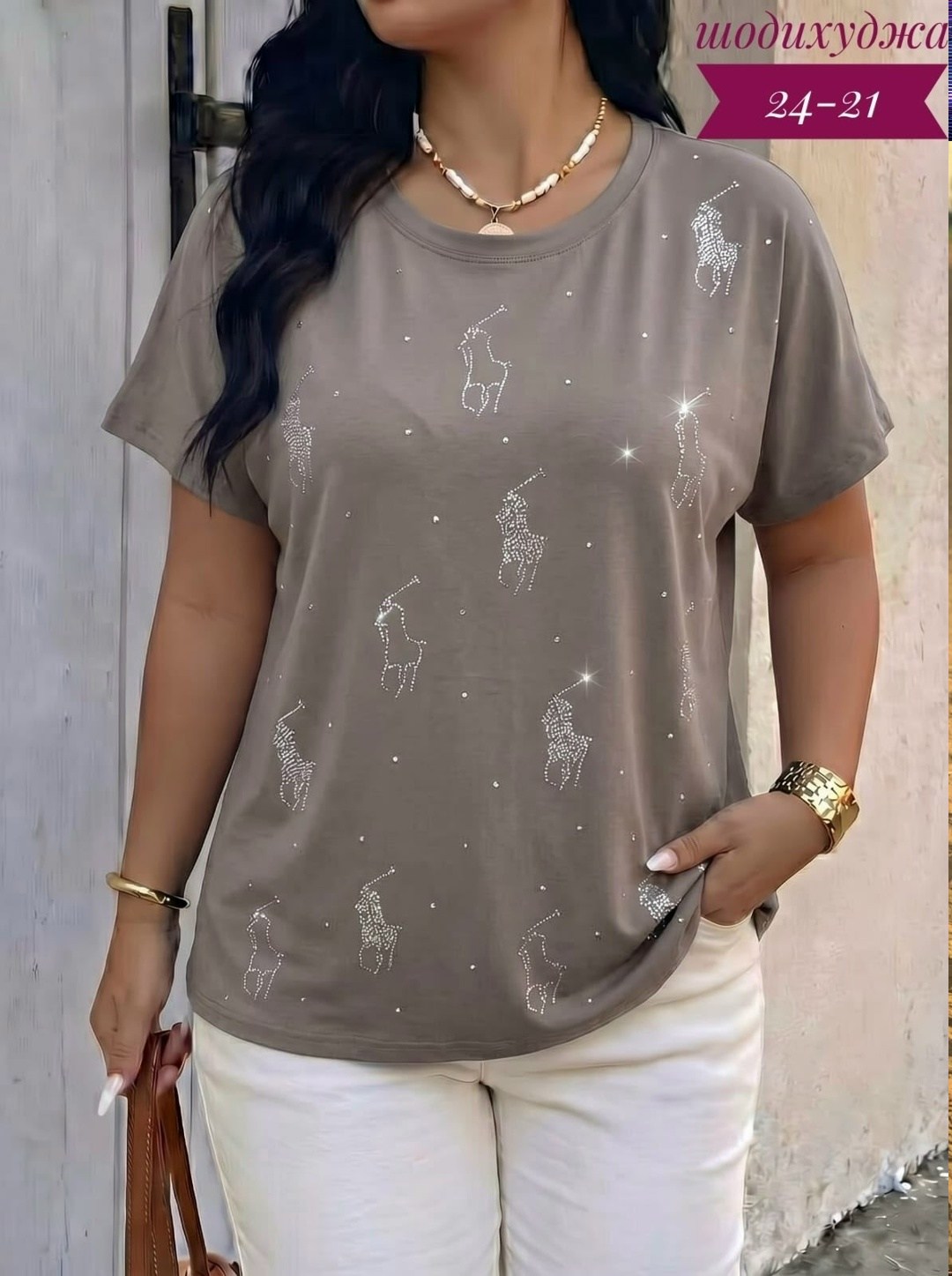 футболки женские больших размеров,футболка женская,кофта женская,футболки большие размеры со стразами,бежевая футболка