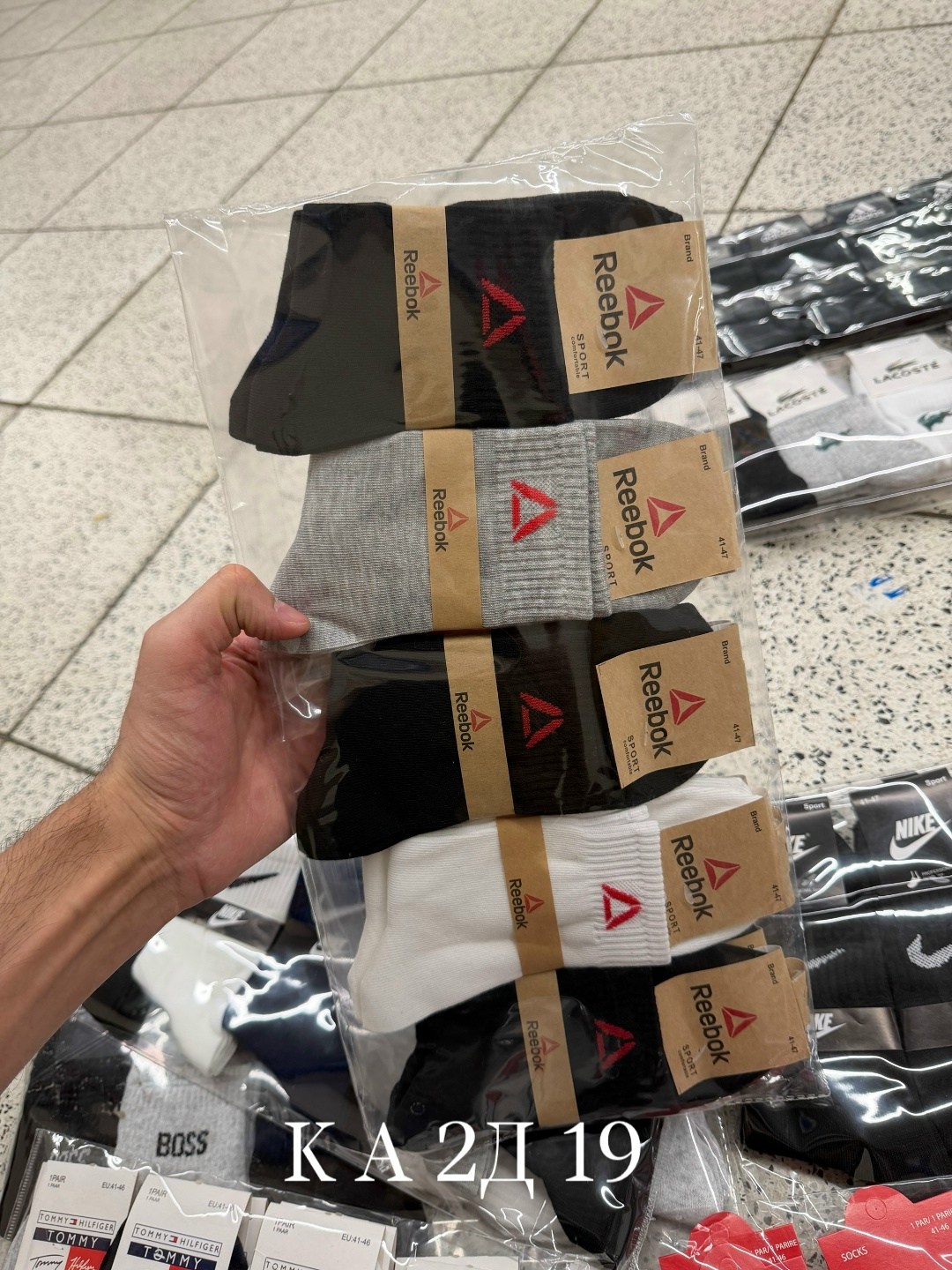 мужские носки,мужские носки nike,комплект носки мужские,носки мужские 10 пар,мужские носки спортивные
