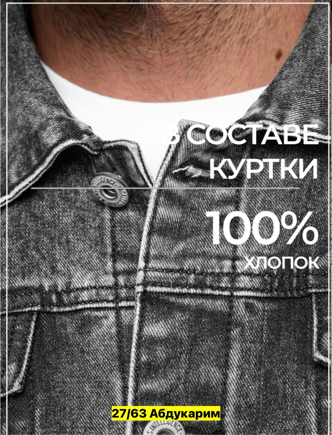 куртка джинсовая мужская,куртка джинсовая,серая джинсовка мужская,куртка джинсовая классическая,rocawear джинсовая куртка мужская