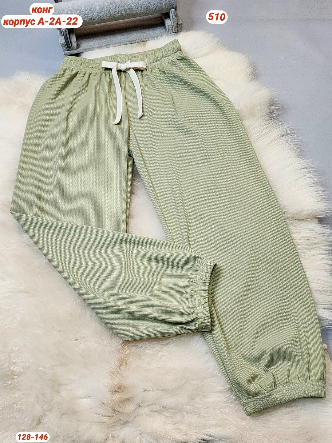 женские брюки,штаны женские,женские спортивные брюки,брюки белые,брюки женские широкие