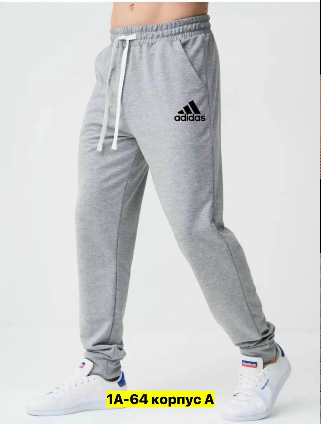спортивные штаны адидас серые мужские,брюки спортивные adidas мужские,брюки мужские adidas,спортивные штаны джоггеры,спортивные брюки