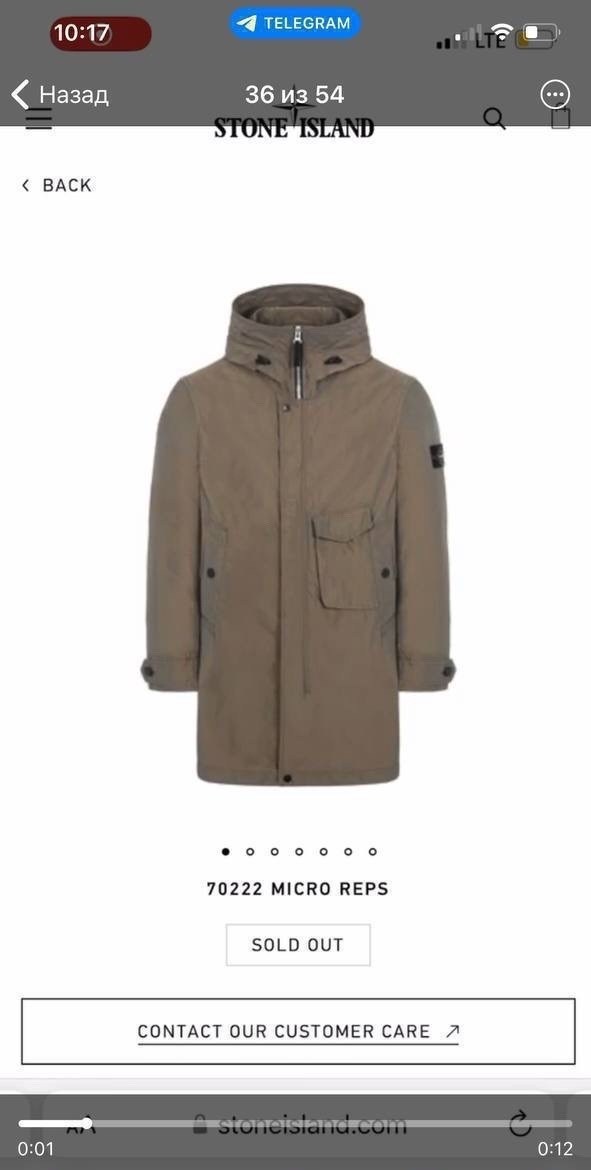 куртка stone island micro reps,мужская верхняя одежда stone island,stone island membrana 3l tc,stone island плащ,мужская куртка-ветровка stone island зеленый