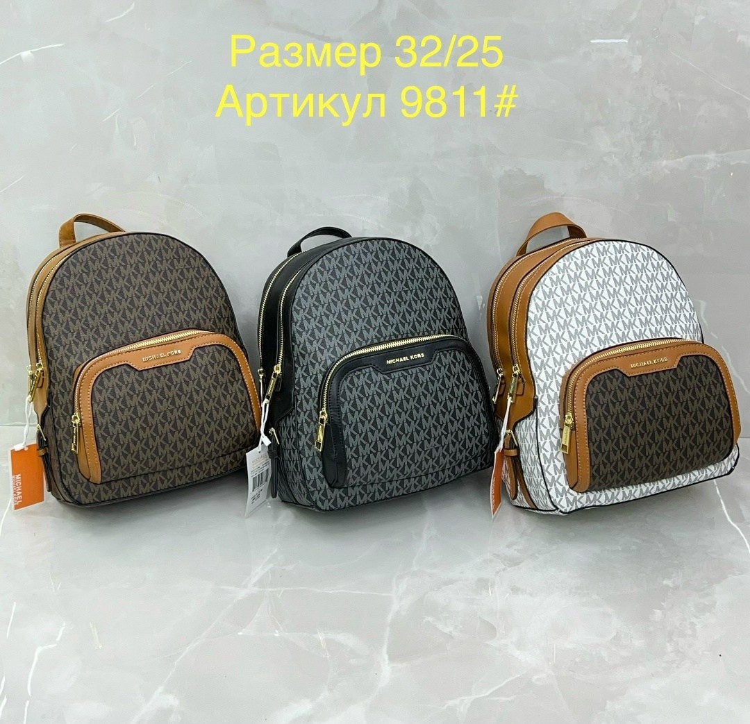 рюкзак michael kors,рюкзак женский michael kors,рюкзак женские,рюкзак,кожаные рюкзаки