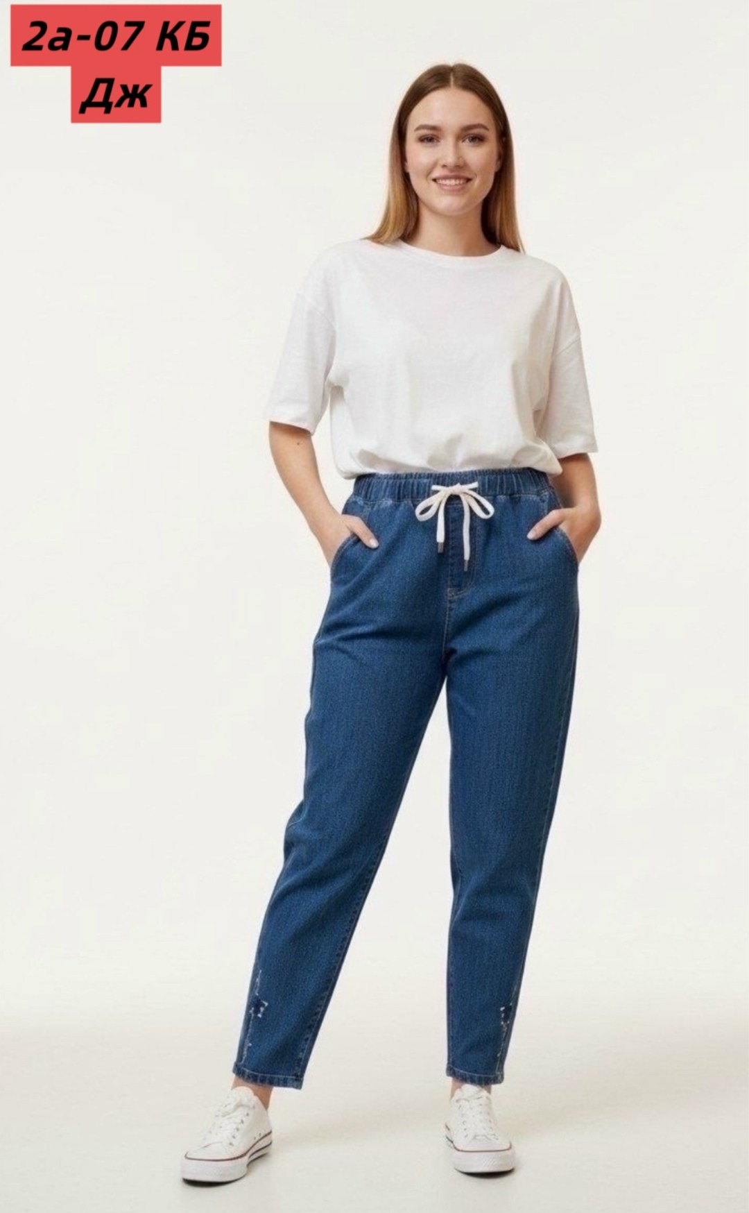 джинсы женские,джинсы на резинке женские,джинсы женские большие размеры,джинсы на резинке,джинсы