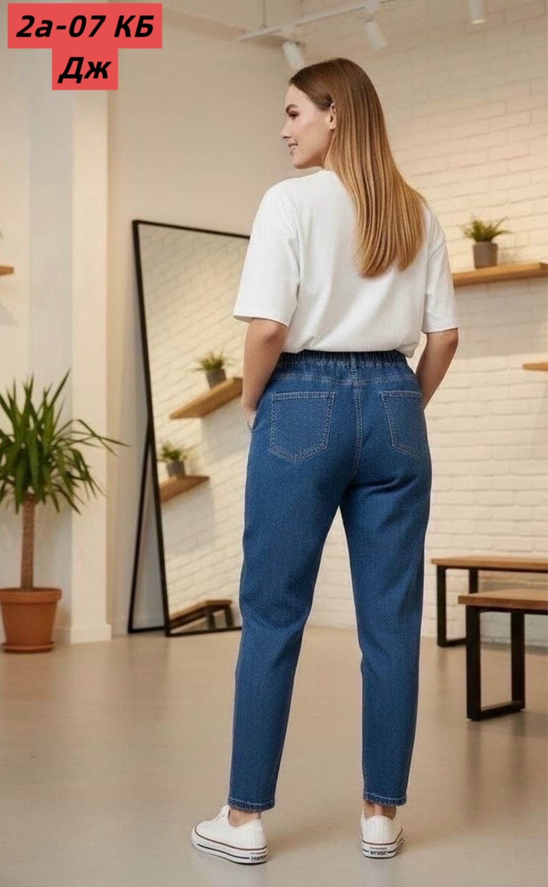 джинсы женские,джинсы на резинке женские,джинсы женские большие размеры,джинсы на резинке,джинсы