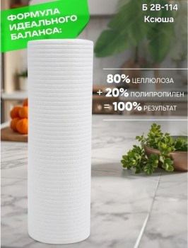 Одежда