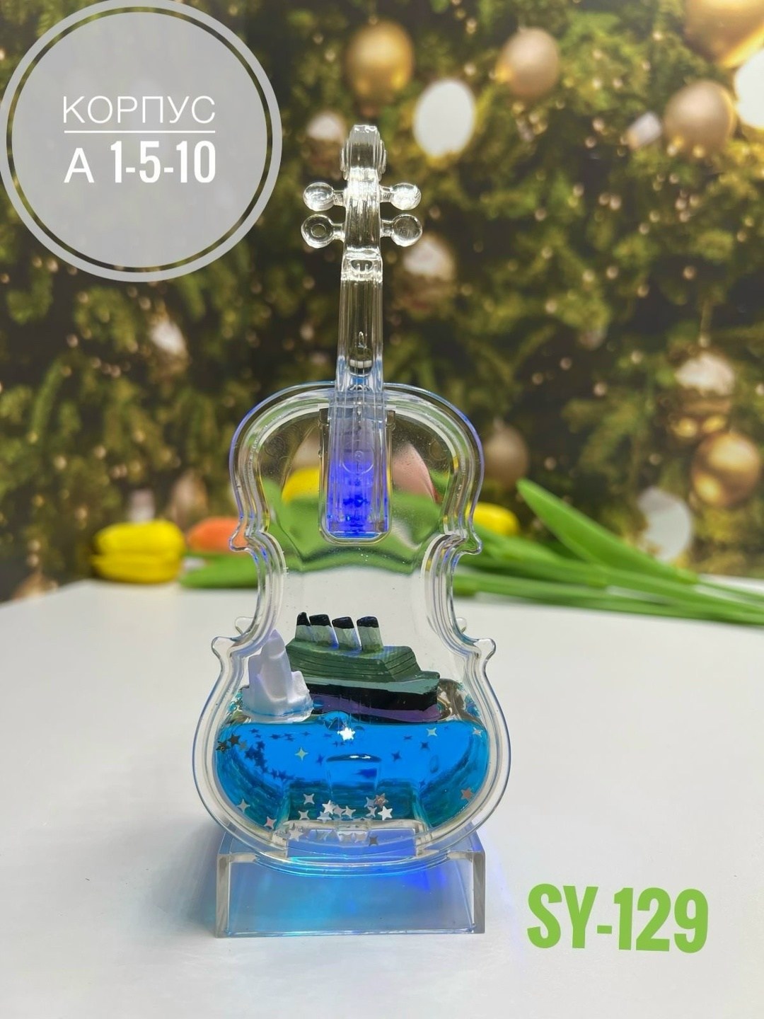 скрипка музыкальная,музыкальный подарок,скрипка,ювелирная скрипка,ночник виолончель