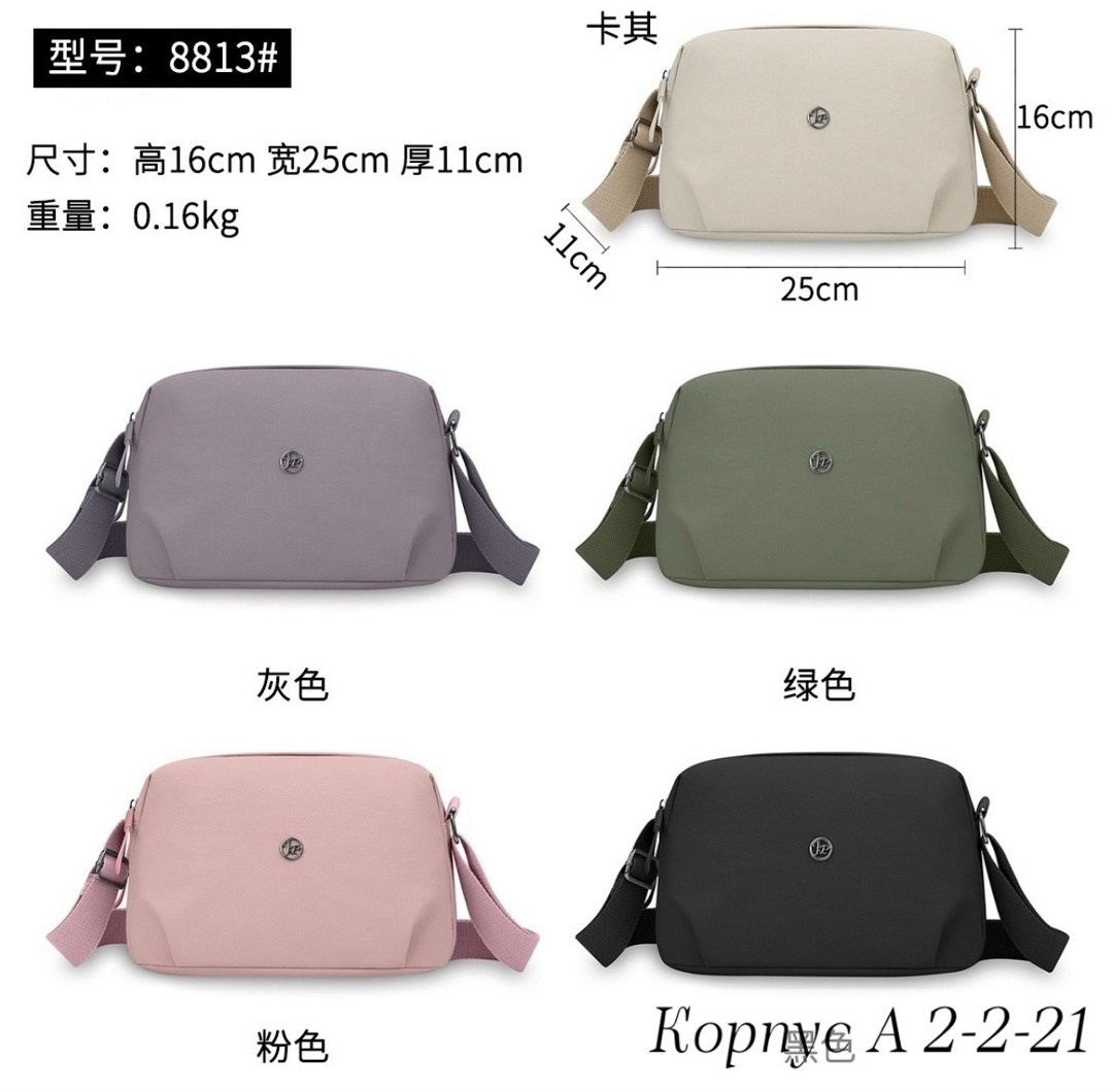 женская сумка,женская сумка через плечо,женская сумка на плечо,сумка через плечо для женщин,женская повседневная сумка