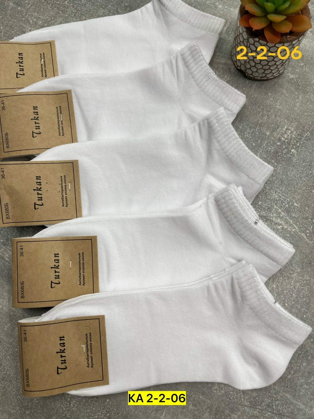 носки женские,носки комплект,носки мужские,носки женские белые,носки
