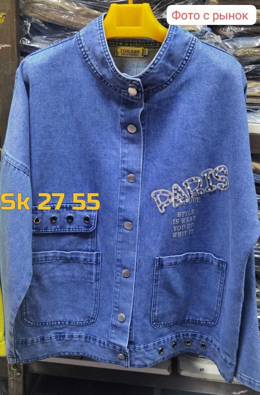 куртка джинсовая женская,джинсовая куртка,джинсовая куртка ,куртка джинсовая джинсовка,джинсовка куртка