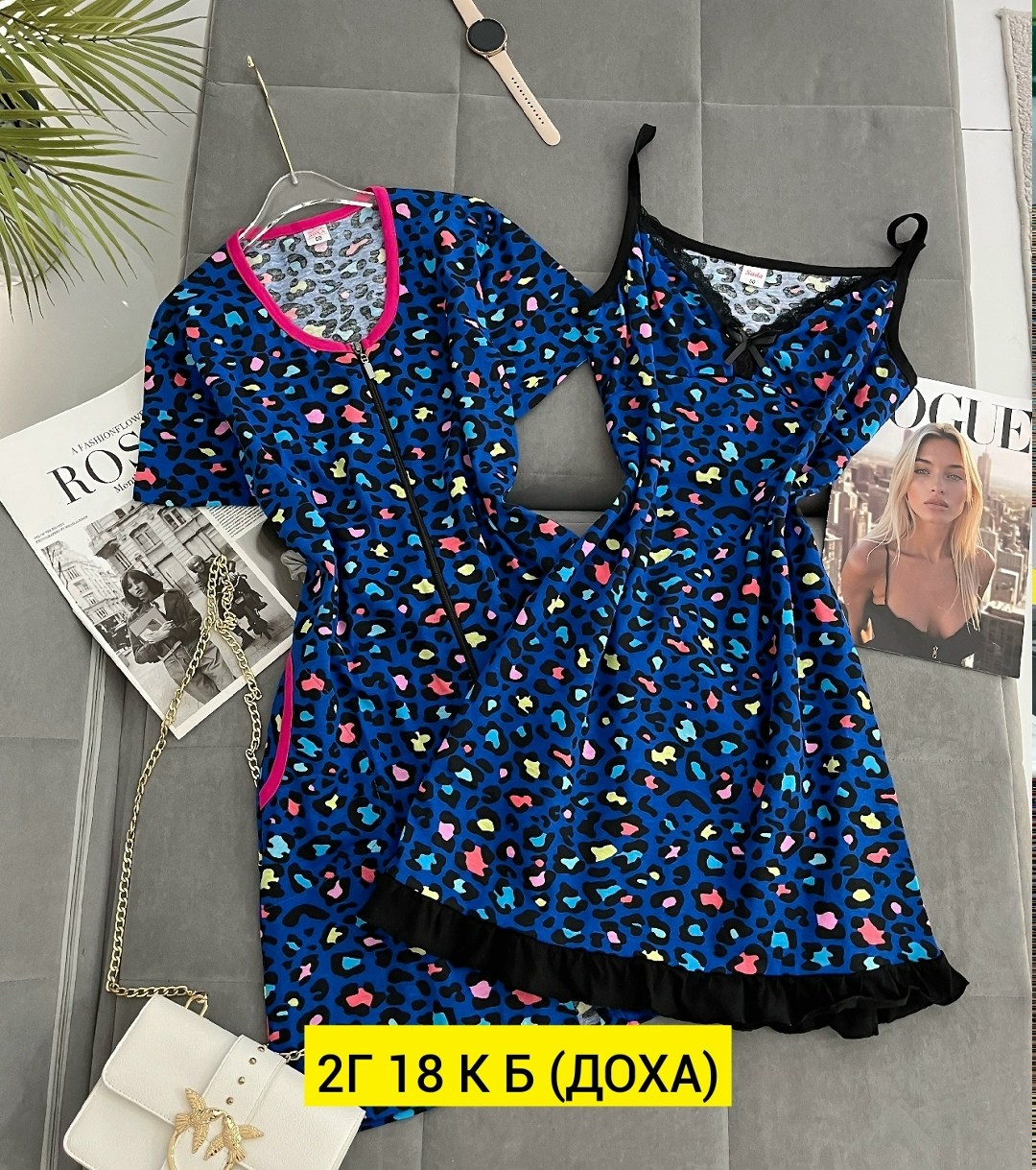 пижама женская,пижама и халат,комплект пижама,пижама домашний комплект,пижама