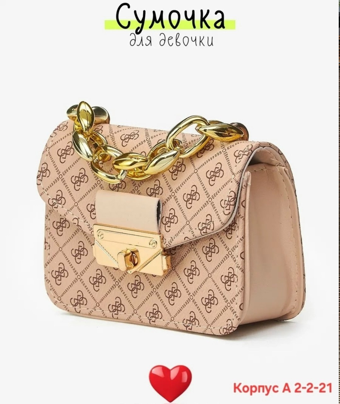 женская сумка guess,сумка guess,брендовые сумочки,сумка guess бежевая,модная сумочка