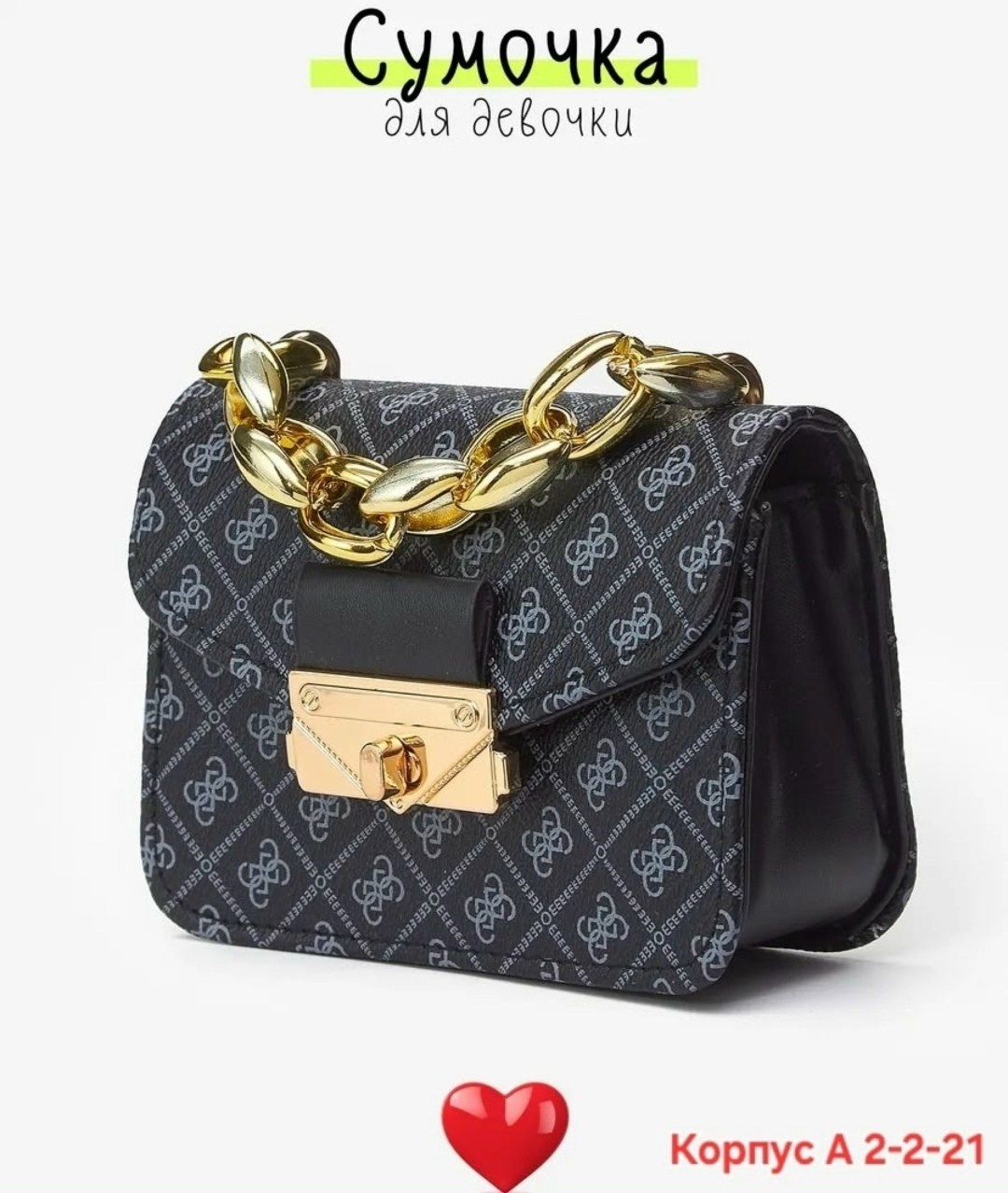 женская сумка guess,сумка guess,брендовые сумочки,сумка guess бежевая,модная сумочка