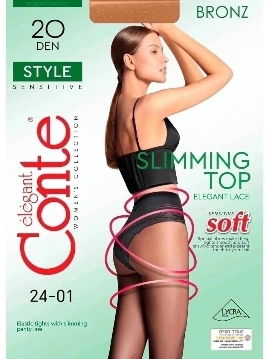 колготки утягивающие x-press soft 20 ден conte,conte колготки женские,колготки conte elegant style 20 den размер 3 bronz,колготки утягивающие style 20 ден conte,колготки конте style 40 ден