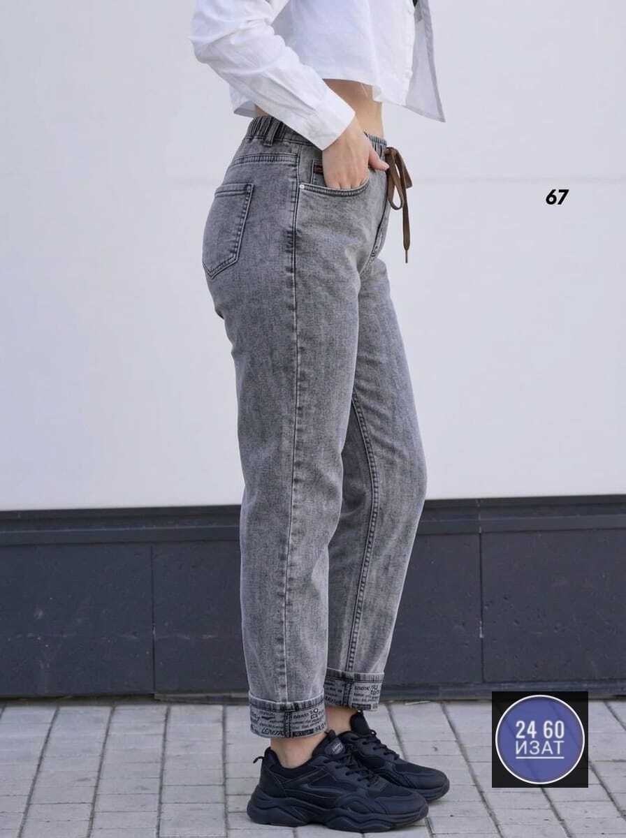 женские джинсы,джинсы женские серые,джинсы баллоны женские,джинсы бананы женские,серые мом джинсы женские