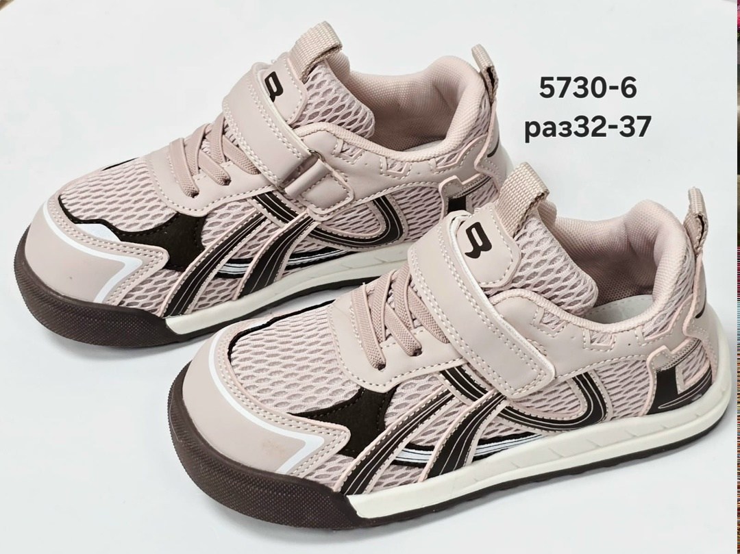 детские кроссовки,кроссовки мальчику,кроссовка детская,кроссовки для малыша,кроссовки для подростка