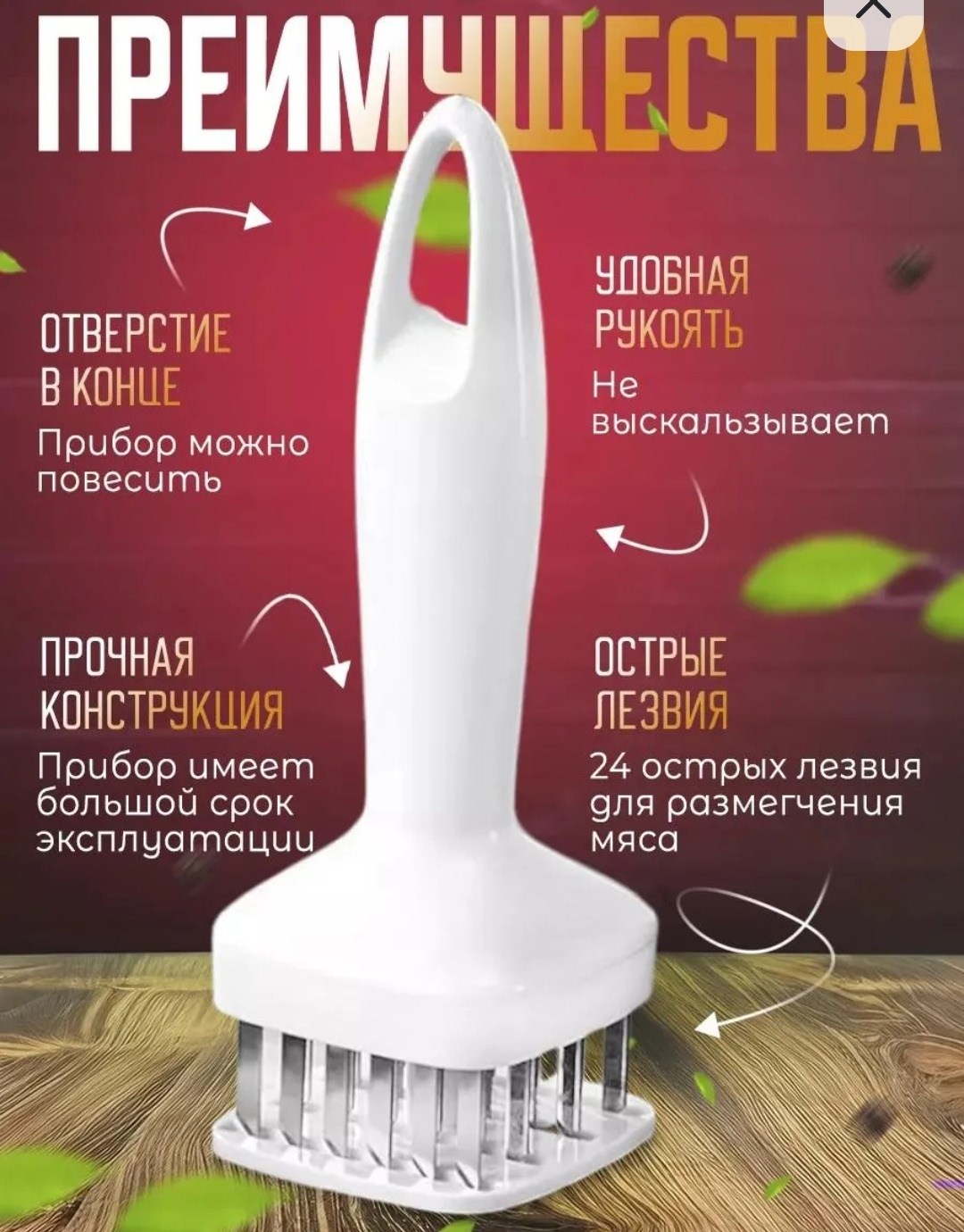 тендерайзер для мяса,тендерайзер для мяса из нержавеющей стали,тендерайзер размягчитель для мяса,тендерайзер для мяса металлический с лезвиями для,tescoma тендерайзер для мяса