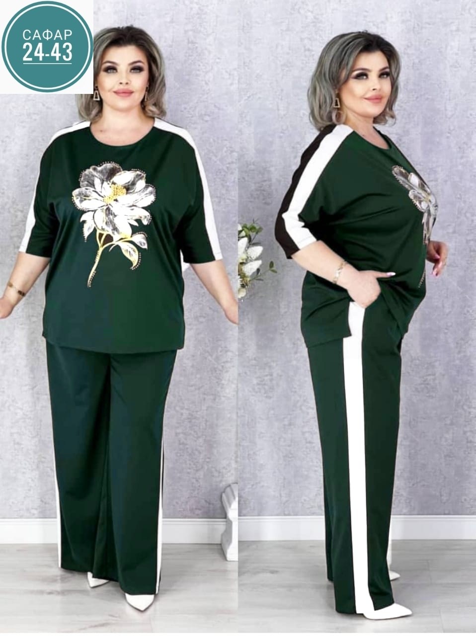 женский брючный костюм двойка,костюм брючный больших размеров,костюм женский,женский костюм тройка,брючный женский костюм