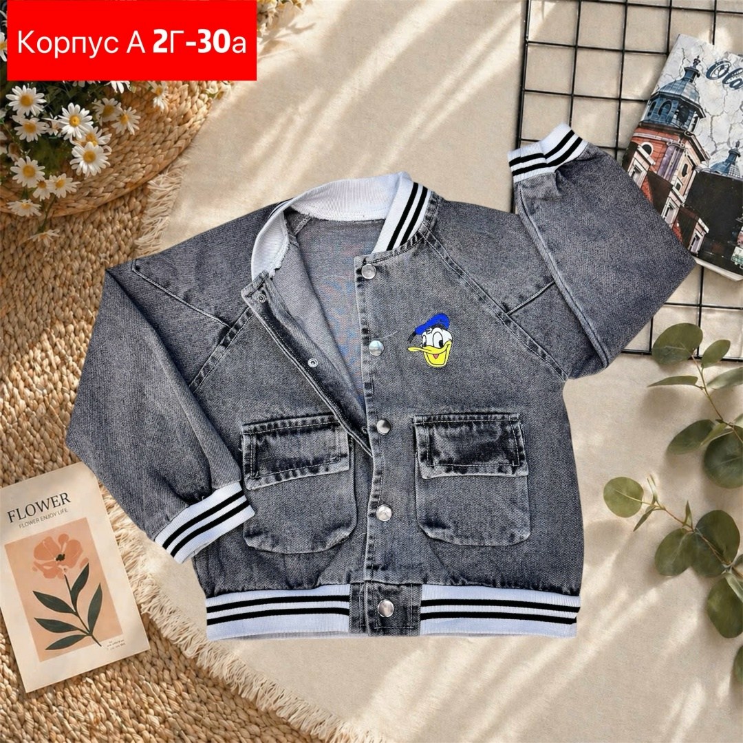 джинсовая куртка,джинсовая куртка для мальчиков,куртка джинсовка,джинсовый бомбер,джинсовая детская куртка