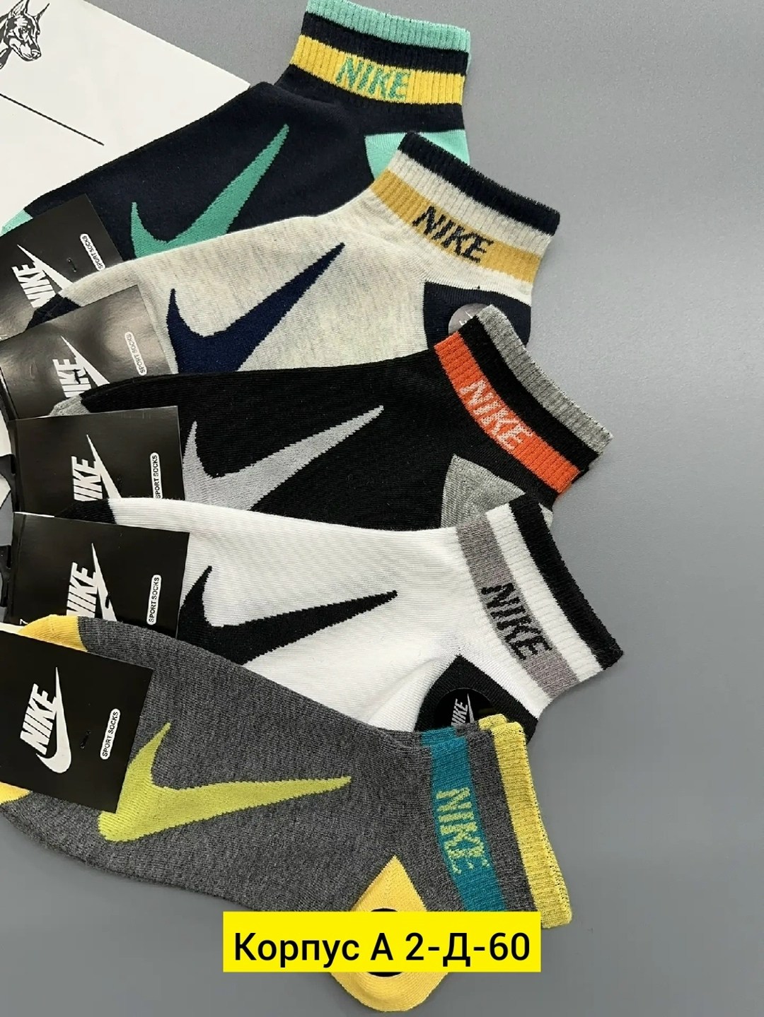 комплект носков nike,носки мужские nike 10 пар,мужские носки nike,мужские носки,мужские спортивные носки nike