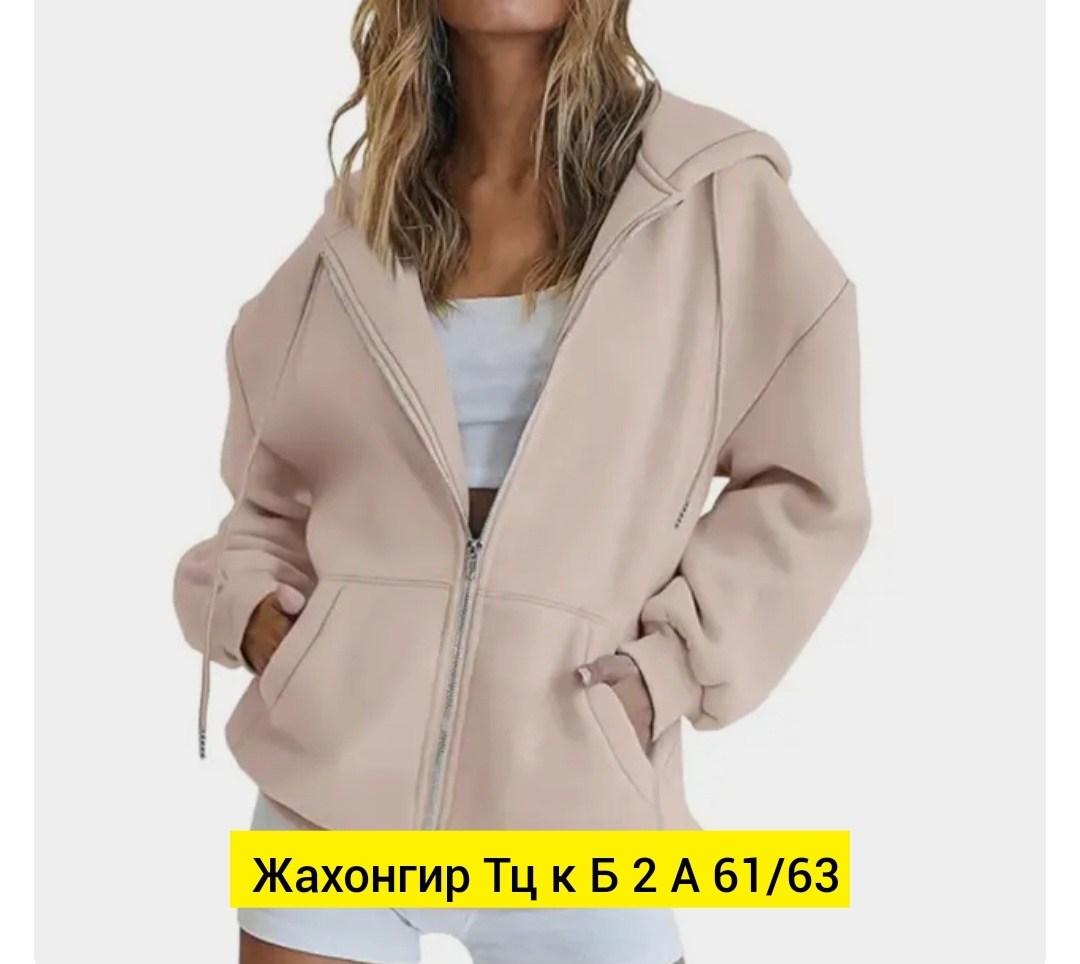 толстовка женская,кофта толстовка,худи на флисе,толстовка на флисе,кофта женская
