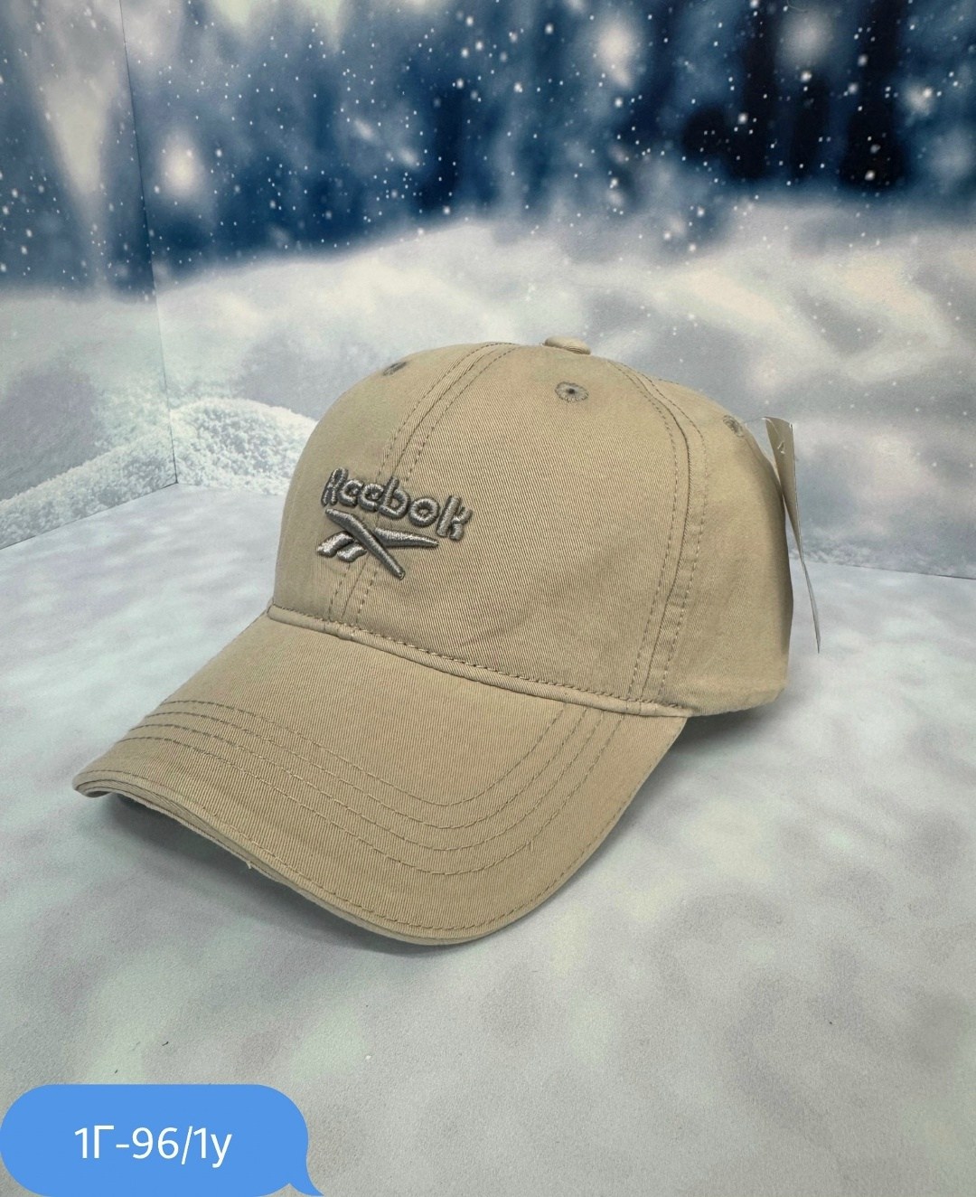 бейсболка reebok,кепка рибок,бейсболка,кепка рибок летние,бейсболка reebok te logo cap