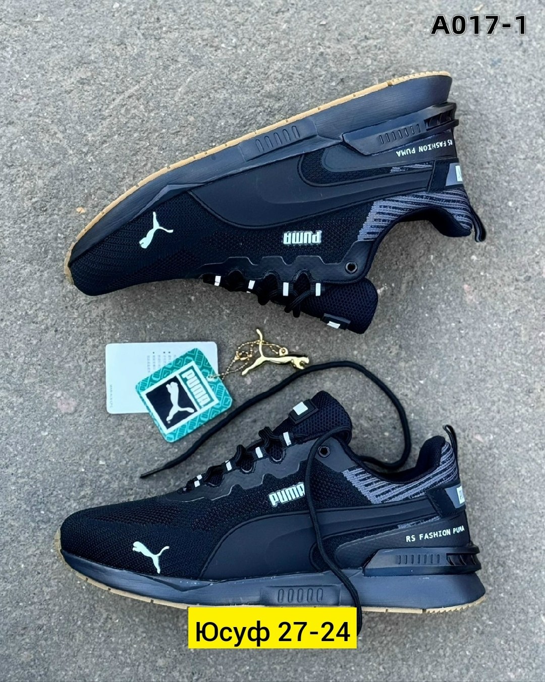 кроссовки мужские puma,кроссовки мужские puma rs,кроссовки puma,мужские кроссовки,кроссовки мужские весенние puma rs