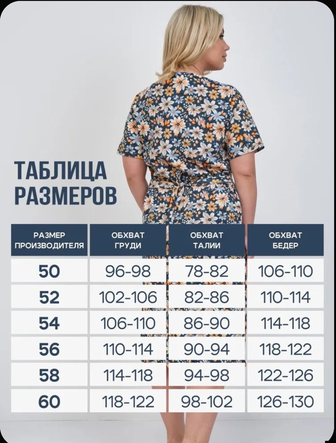 халат трикотажный на молнии большого размера,халат домашний на молнии большие размеры хлопок,халат женский домашний на молнии большие размеры,халат женский домашний,халат женский на пуговицах хлопок б