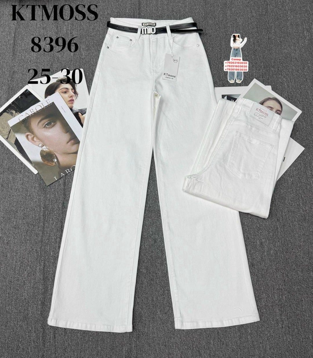 джинсы белые,белые джинсы женские,джинсы белые широкие,белые джинсы прямые женские,джинсы женские