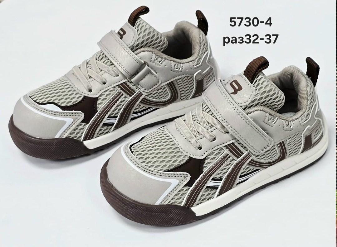 детские кроссовки,кроссовки мальчику,кроссовка детская,кроссовки для малыша,кроссовки для подростка