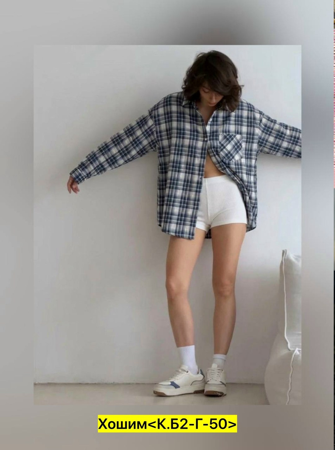 рубашка в клетку женская,рубашка женская в клетку оверсайз,женская клетчатая рубашка,оверсайз рубашка в клетку теплая байка,рубашка в клетку