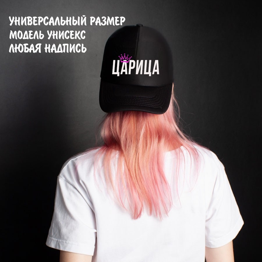 кепка,бейсболка,кепка стильная,бейсболка классика,бейсболка кепка унисекс