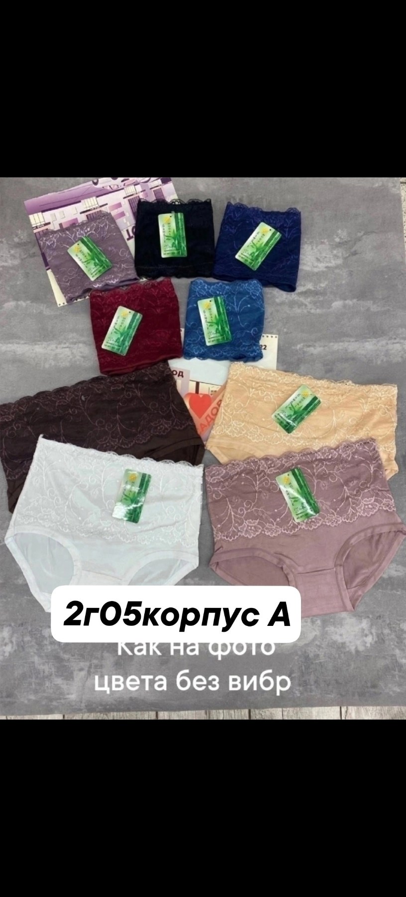 трусы женские 5 шт,женская трусы,трусики женские,трусы женски,трусы для женщин