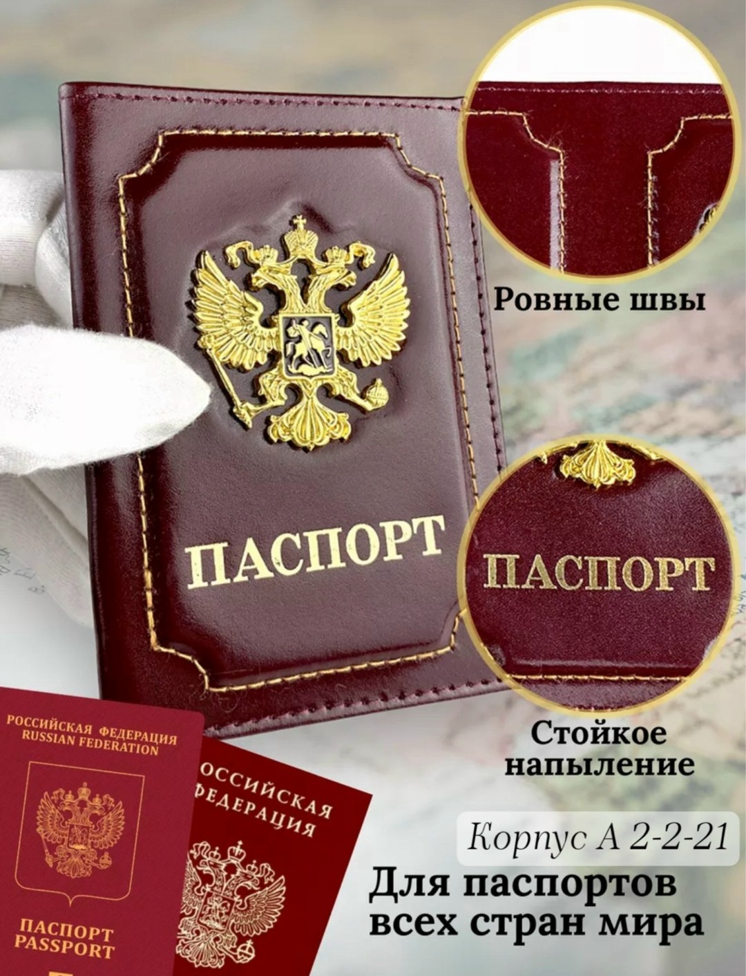 обложка для паспорта натуральная кожа шик 3d герб + тиснение "паспорт",обложка для паспорта черный leather,обложка для паспорта с гербом,обложка для паспорта натуральная кожа шик,обложка для паспорта