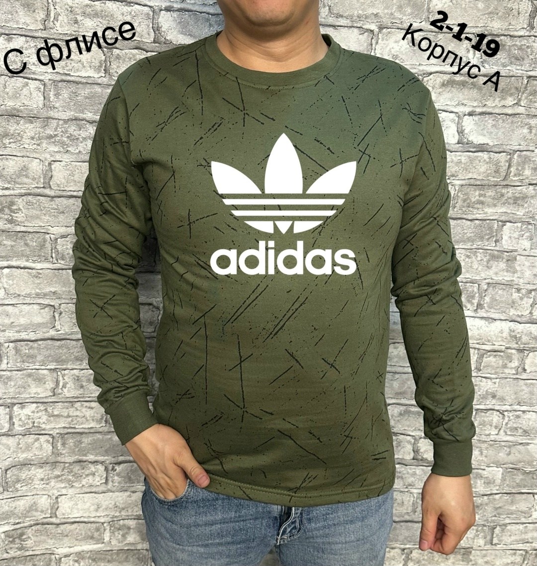 свитшот мужской adidas,кофта мужской,мужские свитшоты,толстовка кофта,adidas мужская толстовка