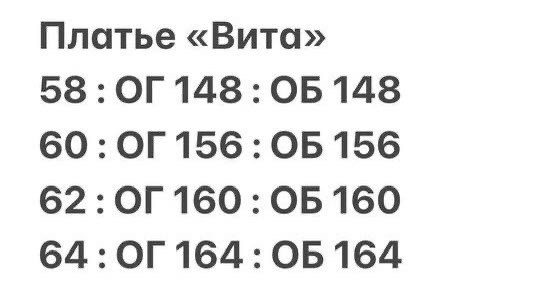 платья большие размеры, больших размеров,одежда больших размеров,,платья женские больших размеров