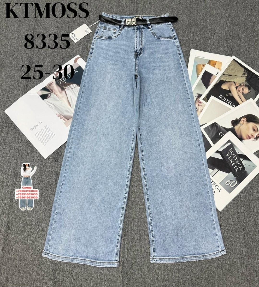 джинсы белые,белые джинсы женские,джинсы белые широкие,белые джинсы прямые женские,джинсы женские