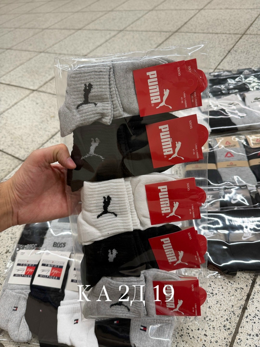 мужские носки,мужские носки nike,комплект носки мужские,носки мужские 10 пар,мужские носки спортивные