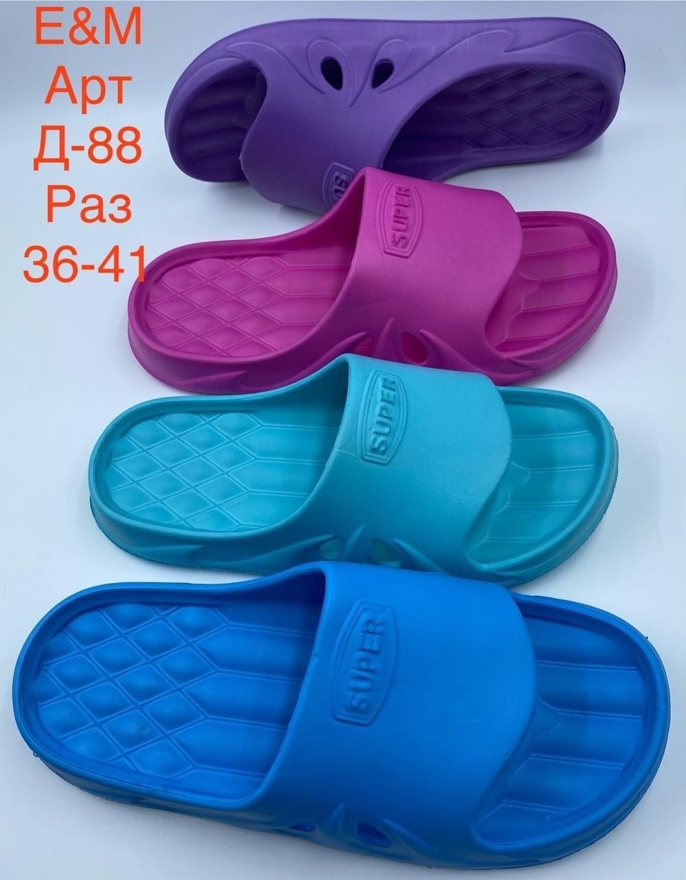 шлёпанцы искож размер 35-36 синий,шлёпанцы искож размер 35-36 сиреневый,,шлепки пенки,сланцы женские