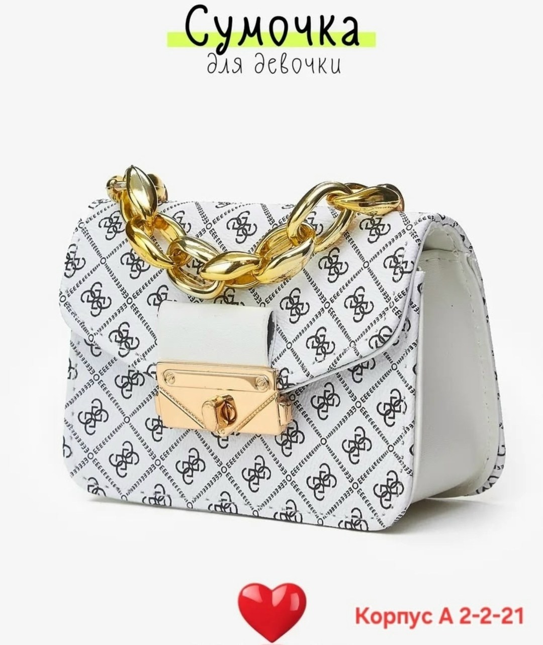 женская сумка guess,сумка guess,брендовые сумочки,сумка guess бежевая,модная сумочка