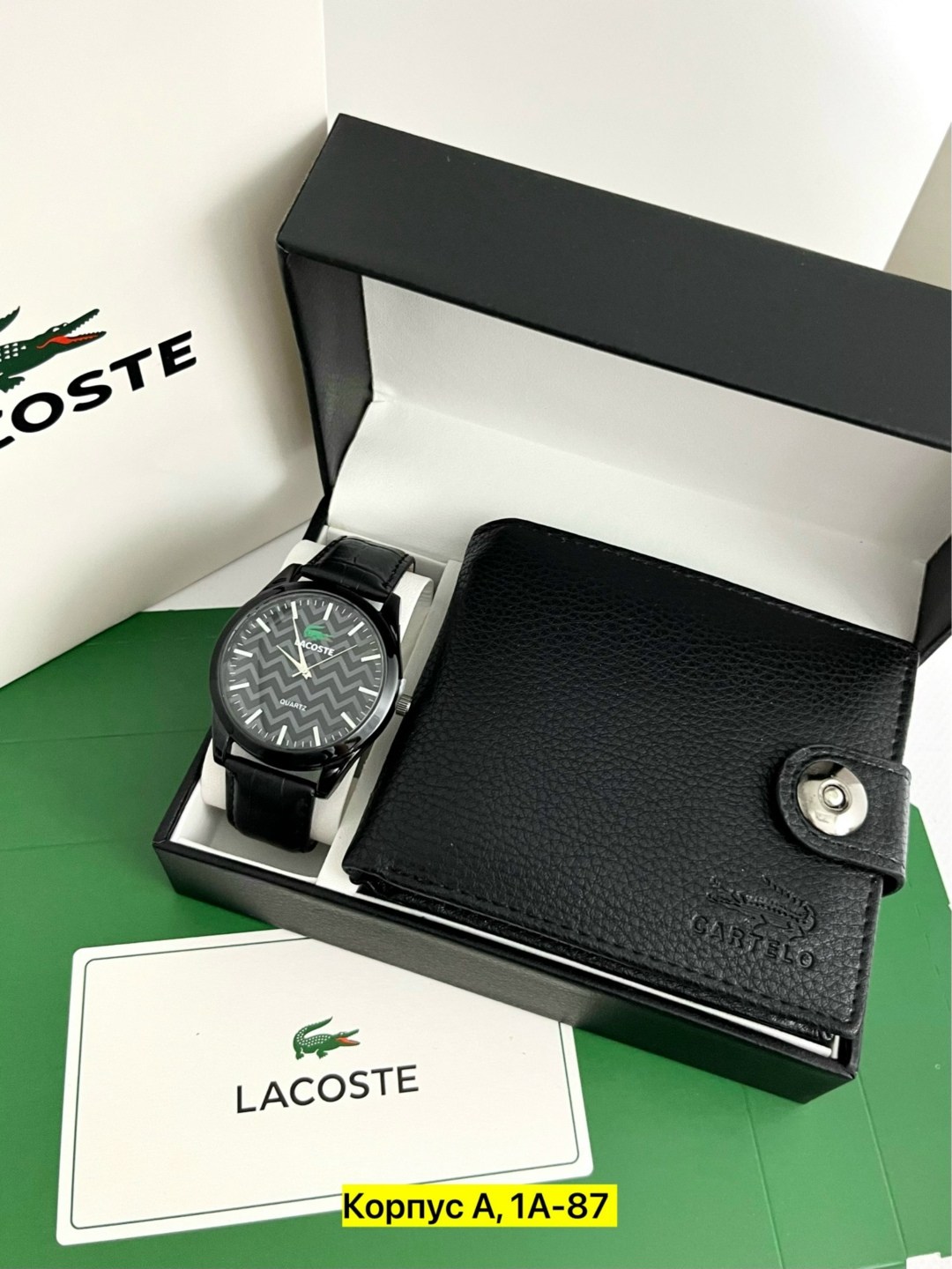 набор lacoste мужской,мужской подарочный набор "lacoste" в наборе кошелек, ремень в коробке,часы ремень портмоне lacoste набор для мужчин,подарочный набор мужской,подарочный набор lacoste