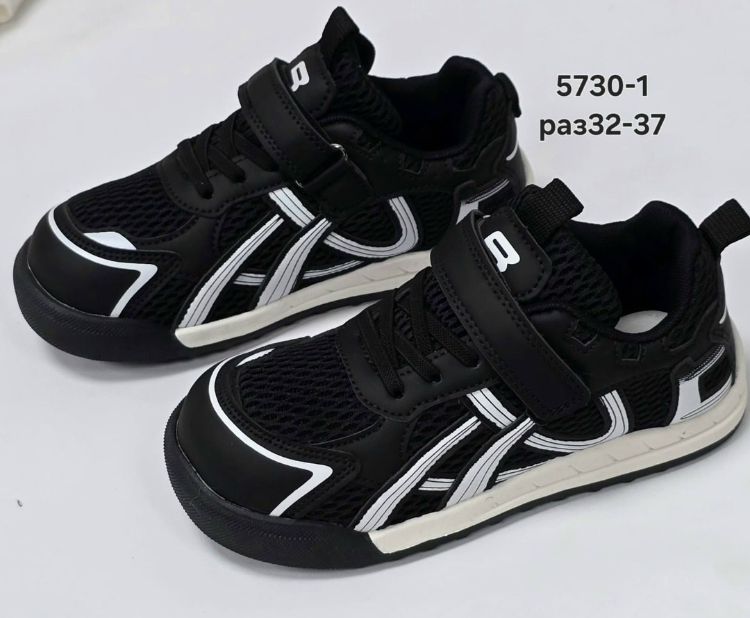 детские кроссовки,кроссовки мальчику,кроссовка детская,кроссовки для малыша,кроссовки для подростка