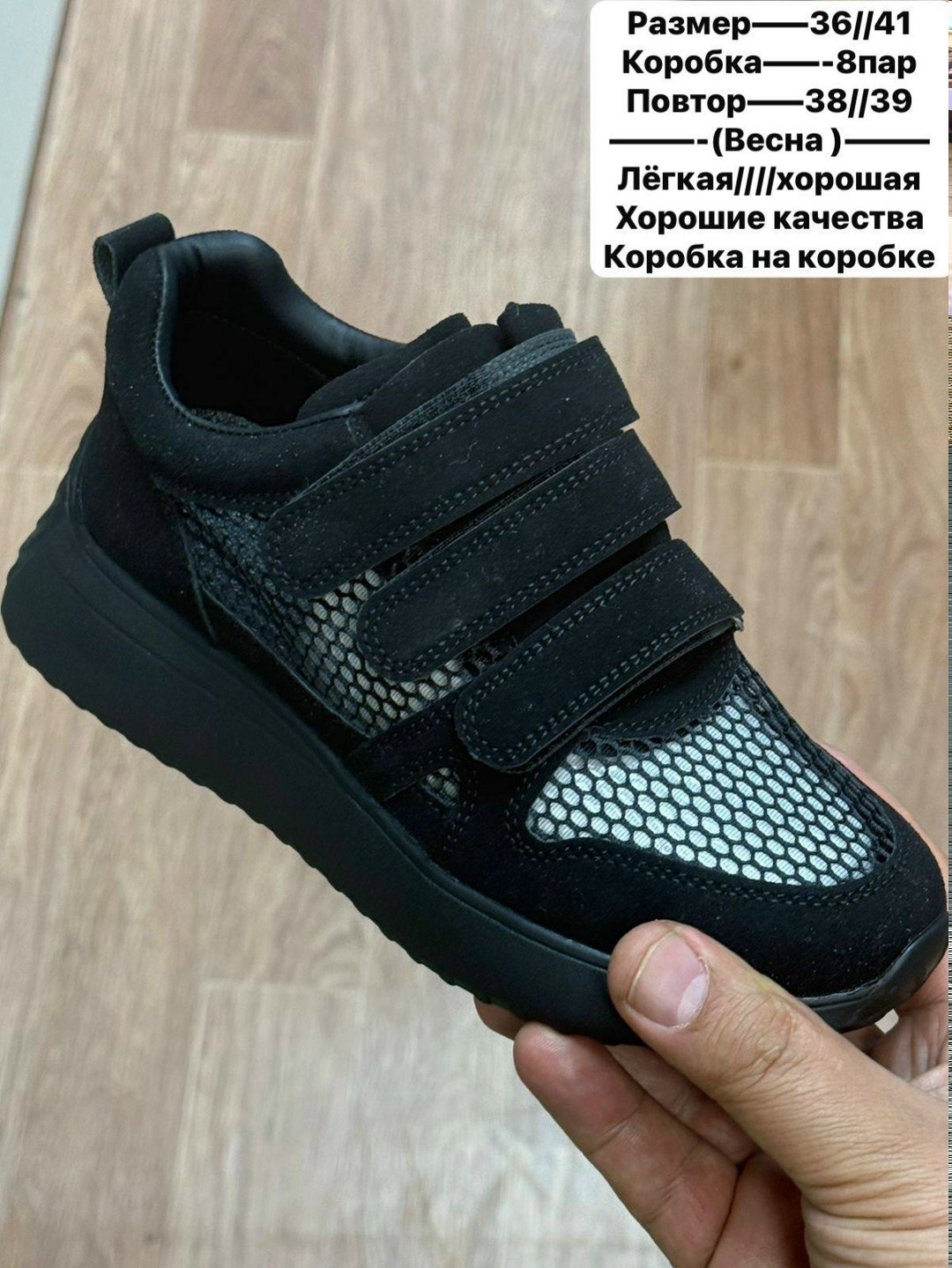 ,детские кроссовки,кроссовки мальчику,полуботинки для мальчика,спортивная