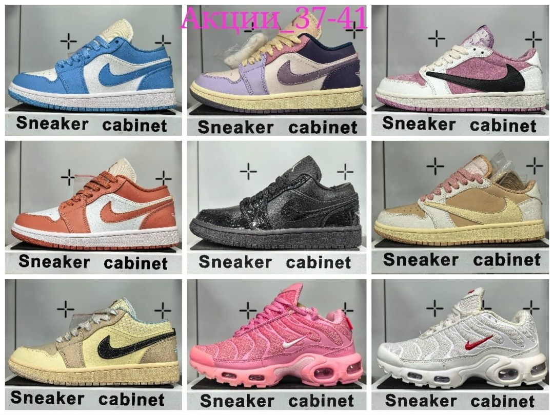 nike sneaker,кроссовки,sneaker, модная,кроссовки найк