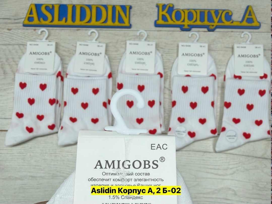 носки женские,носки женские белые amigobs,носки женские 10 пар,носки с сердечками,носки женские хлопковые