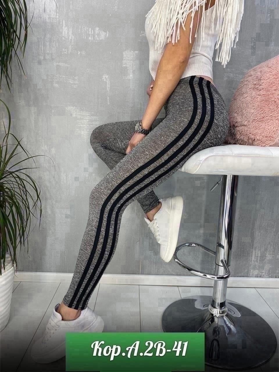 женские спортивные штаны,спортивные штаны женские модные 2021,штаны женские,брюки спортивные женские,спортивные брюки